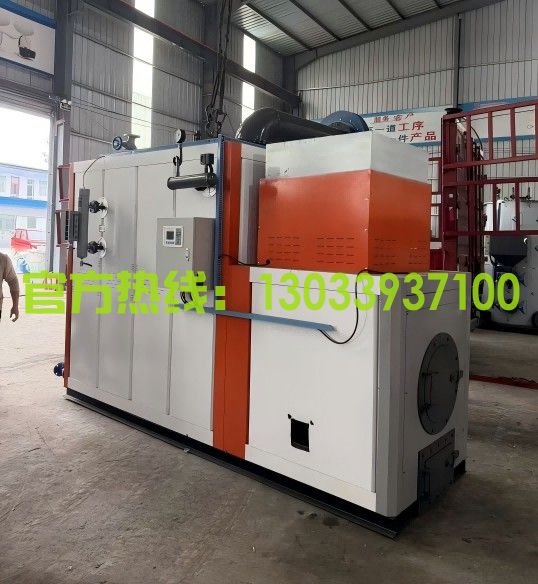 <strong>卧式生物质蒸汽发生器热源机</strong>