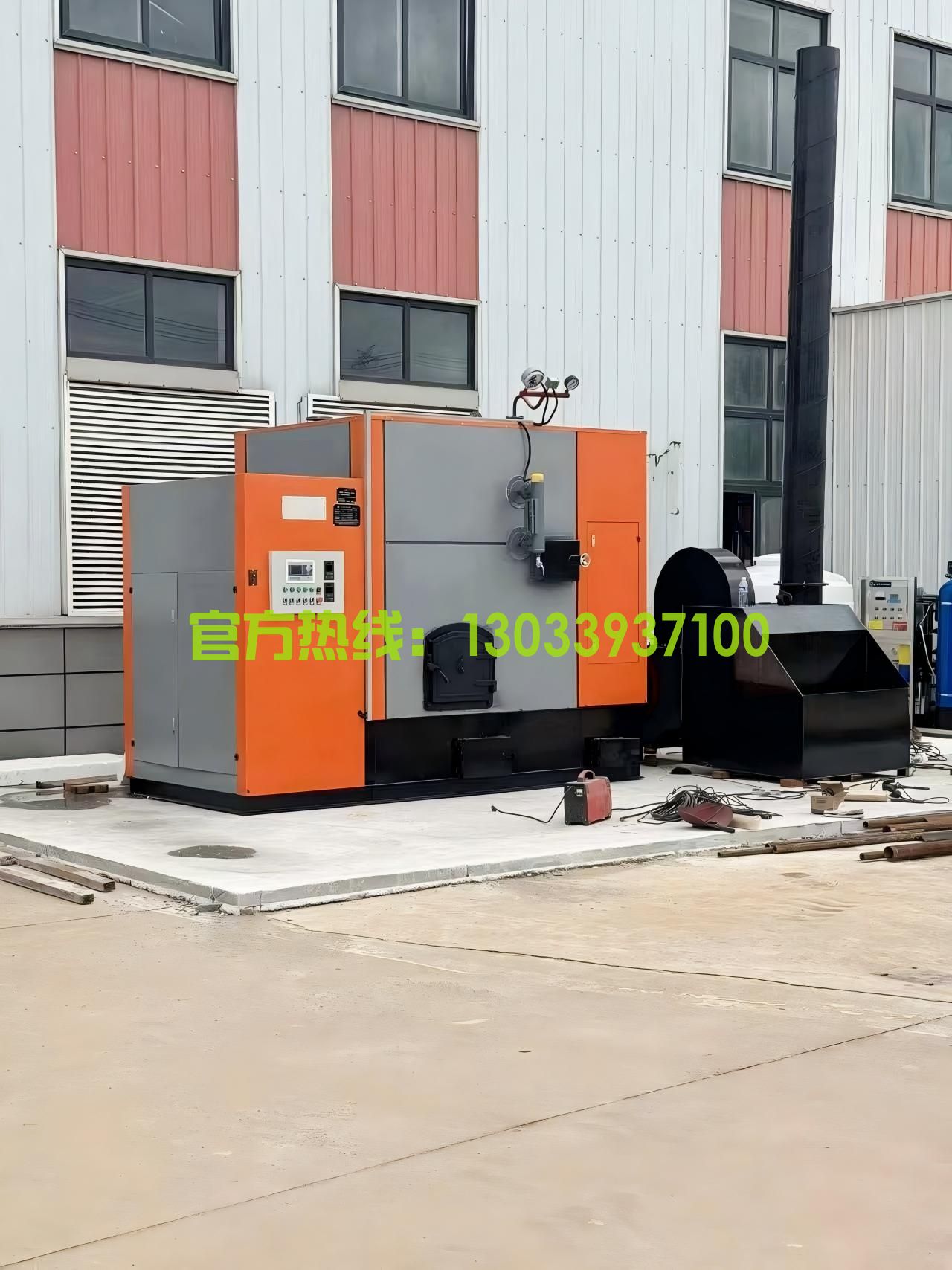 <strong>2.1吨带国家手续免检免办证D级冷凝式生物质蒸汽炉</strong>