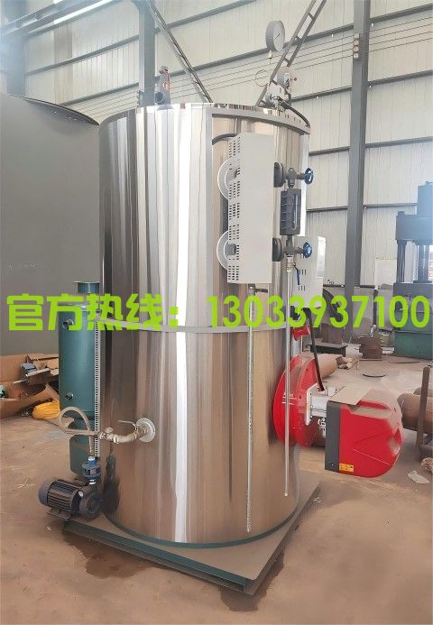 <strong>立式燃油燃气蒸汽发生器</strong>