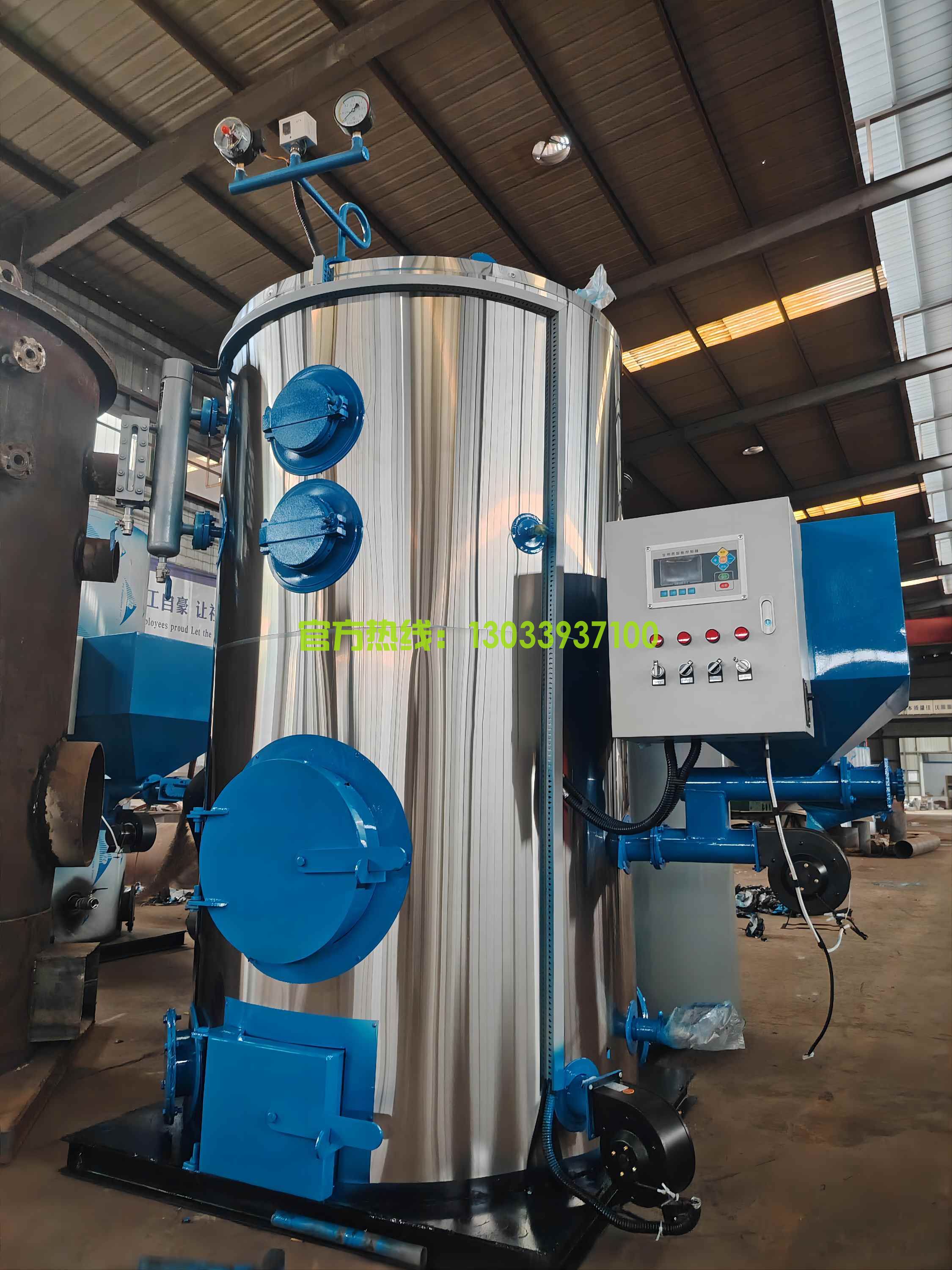 <strong>立式生物质、柴、煤多燃料型蒸汽发生器</strong>